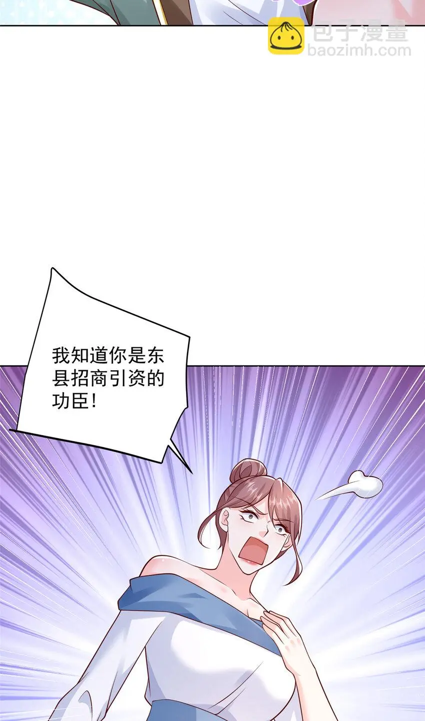 613 采访崩了 第18页