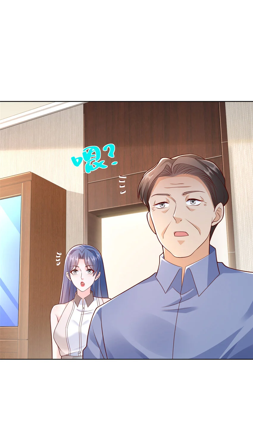 613 采访崩了 第27页
