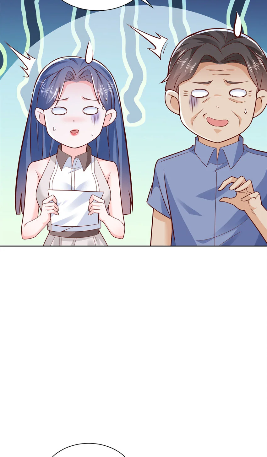 613 采访崩了 第32页