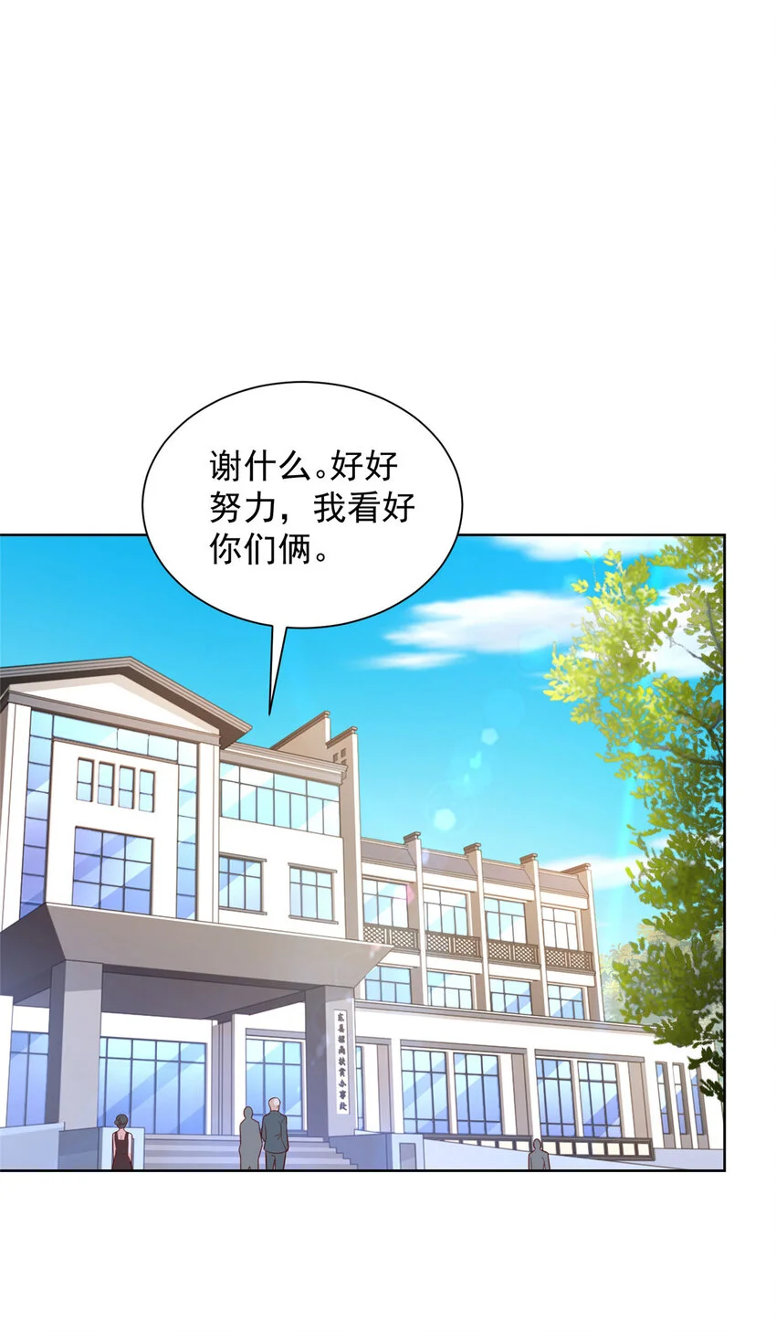 613 采访崩了 第39页