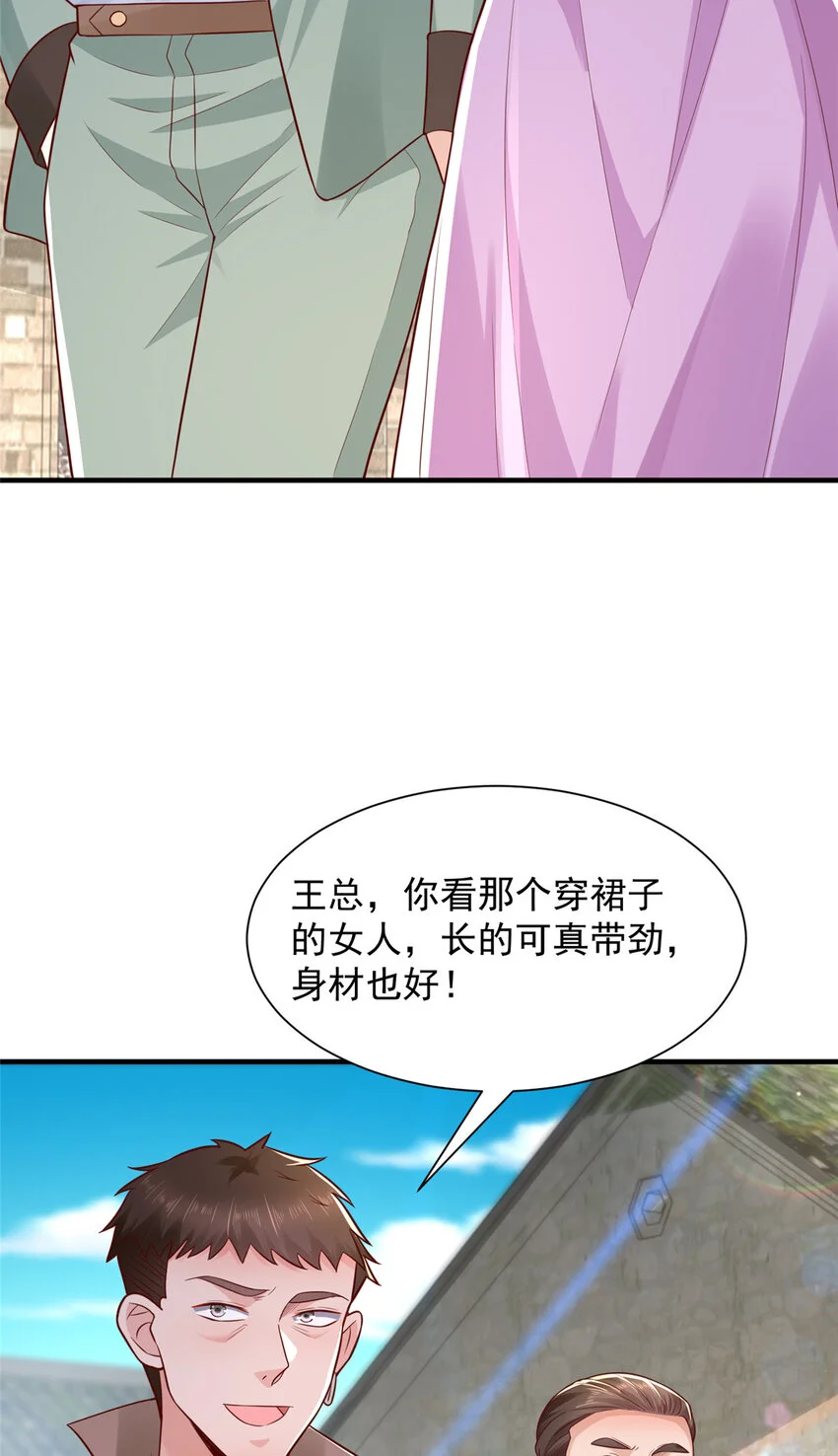 616 水库游玩 第4页