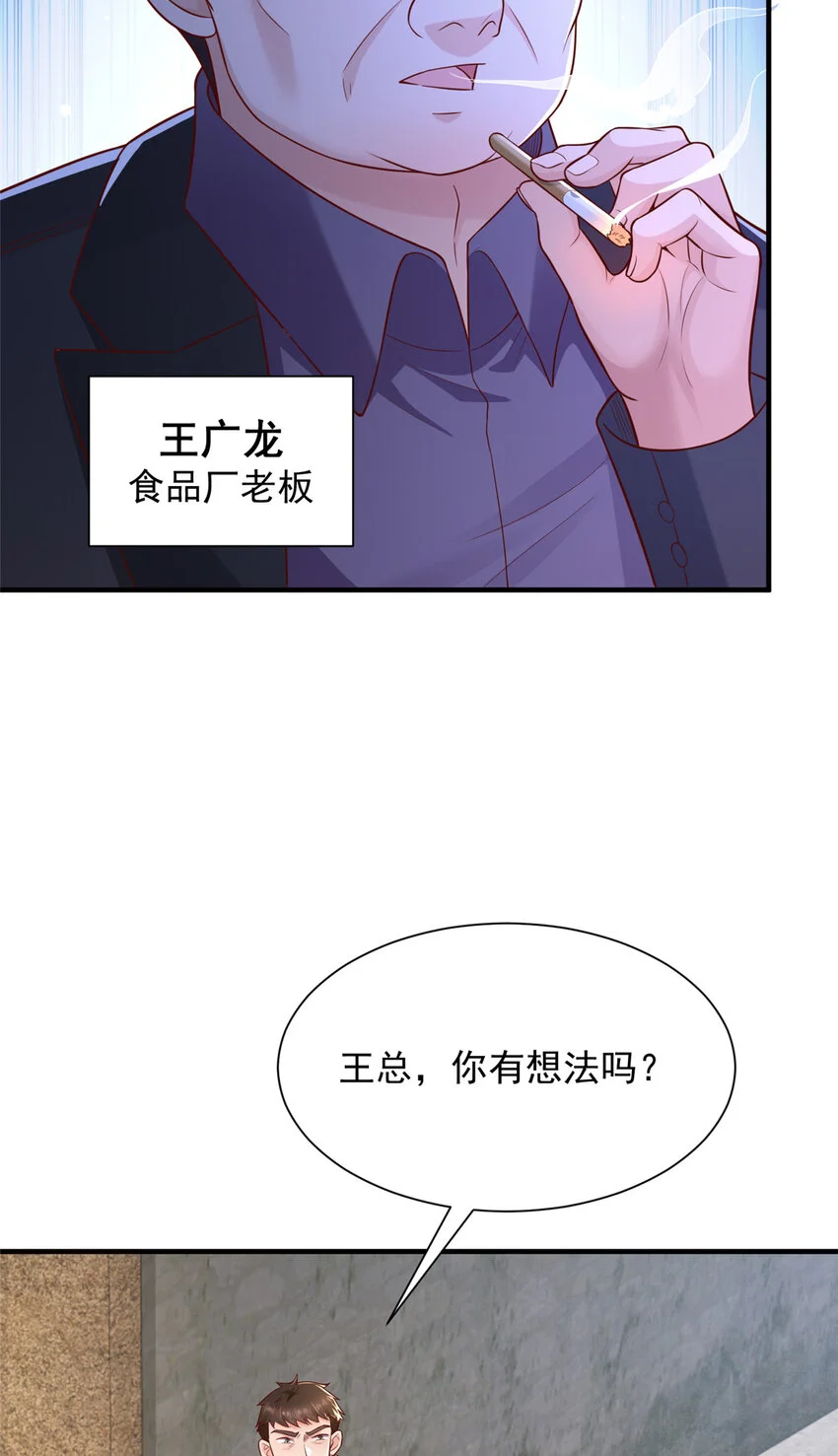 616 水库游玩 第6页