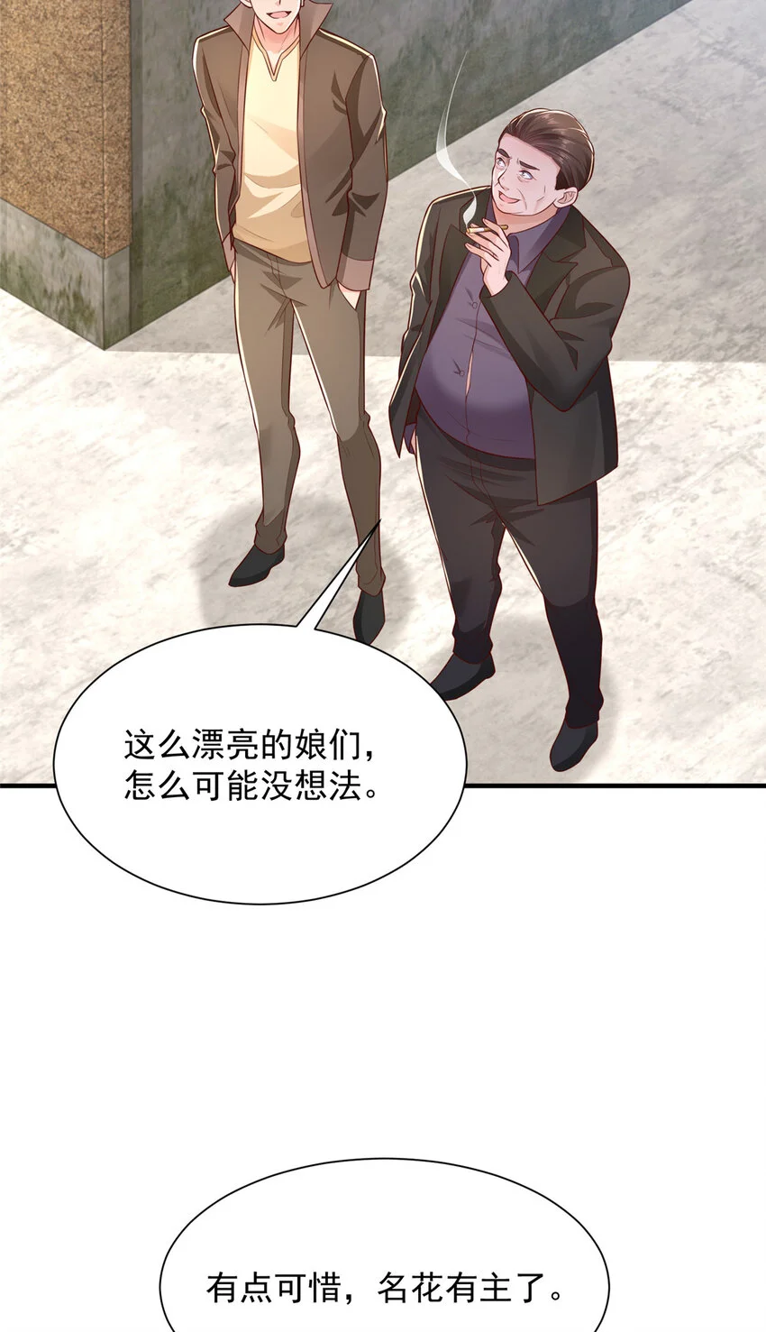 616 水库游玩 第7页