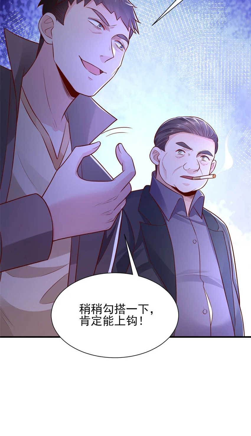 616 水库游玩 第9页