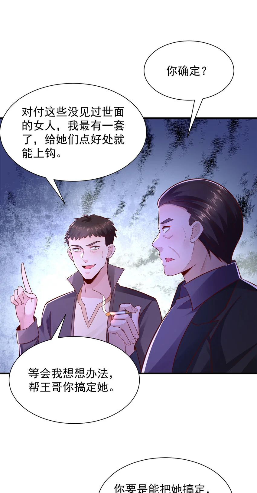 616 水库游玩 第10页