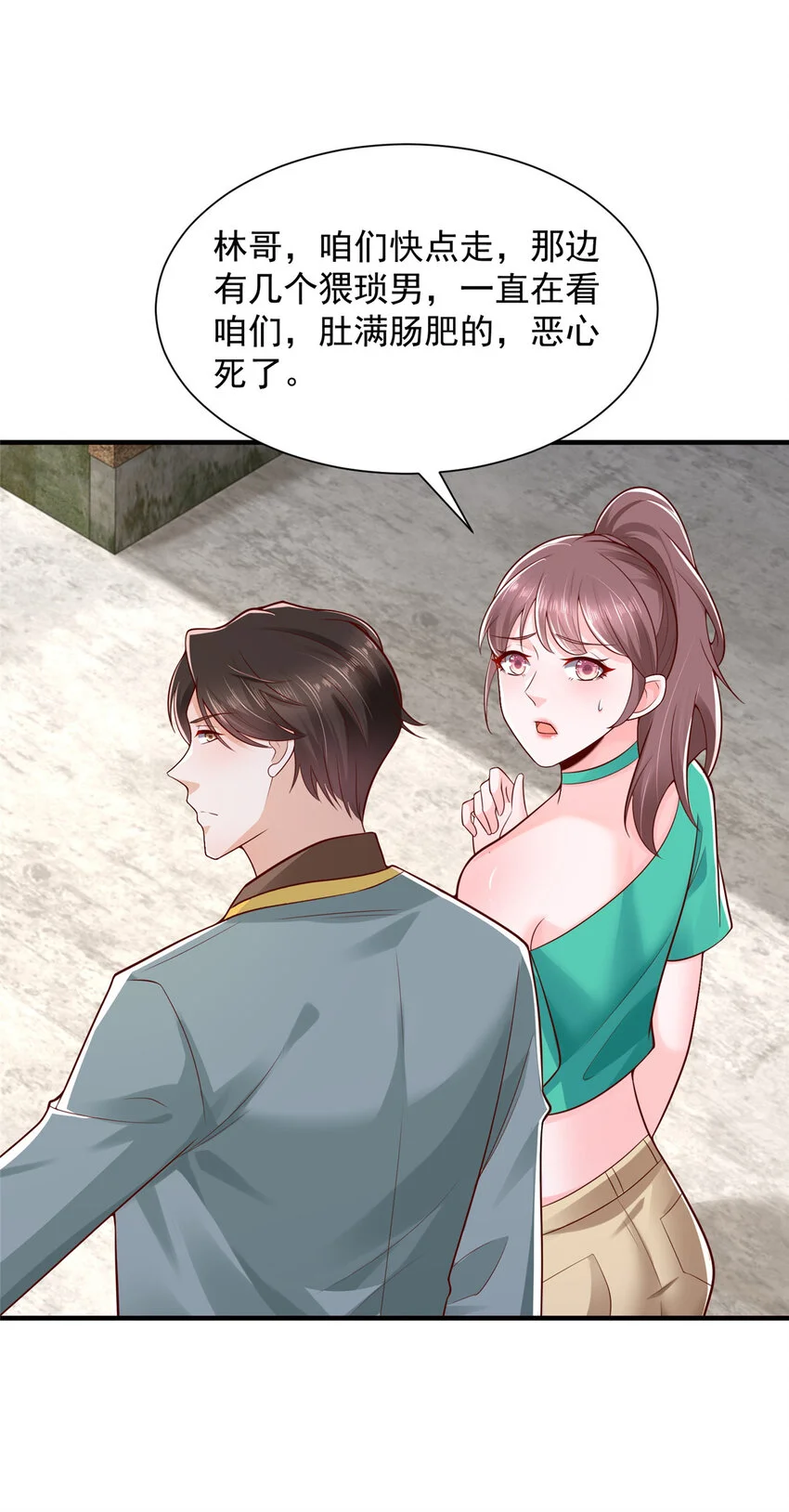 616 水库游玩 第12页