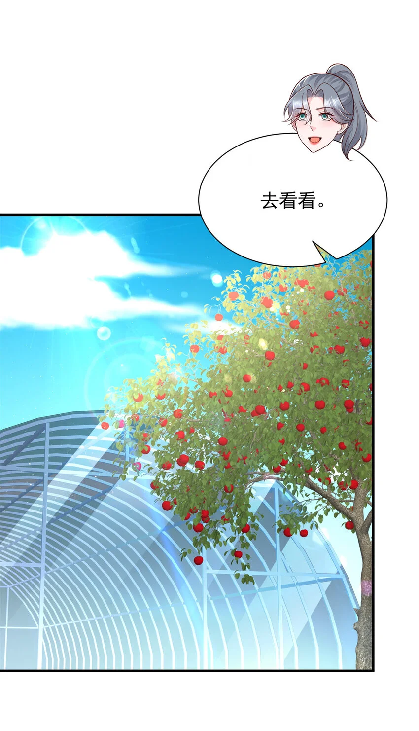 616 水库游玩 第15页