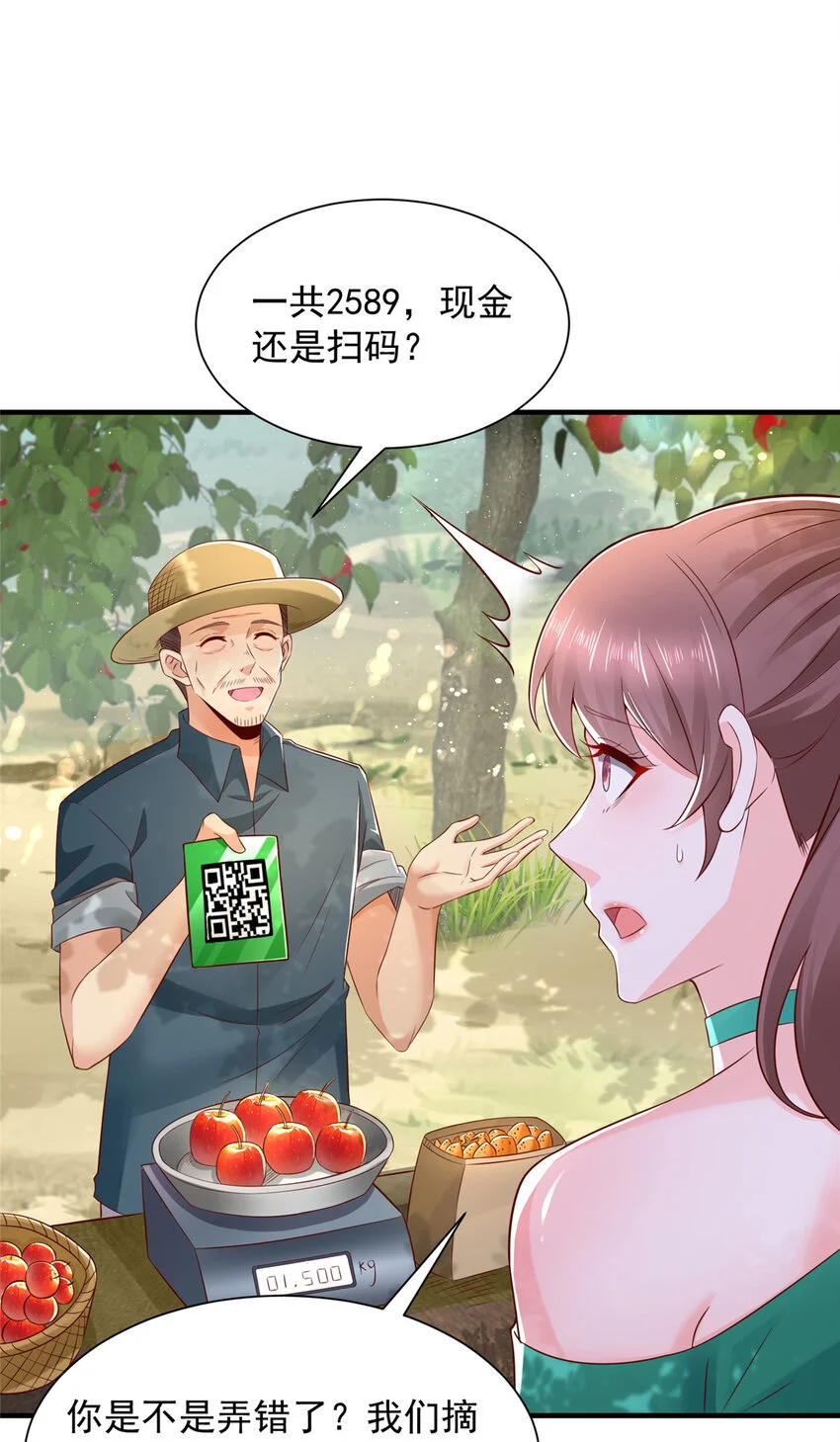 616 水库游玩 第22页