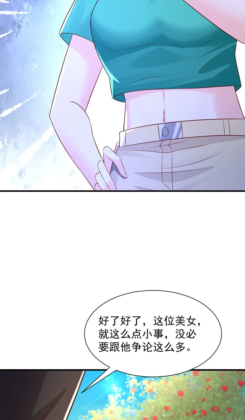 616 水库游玩 第25页