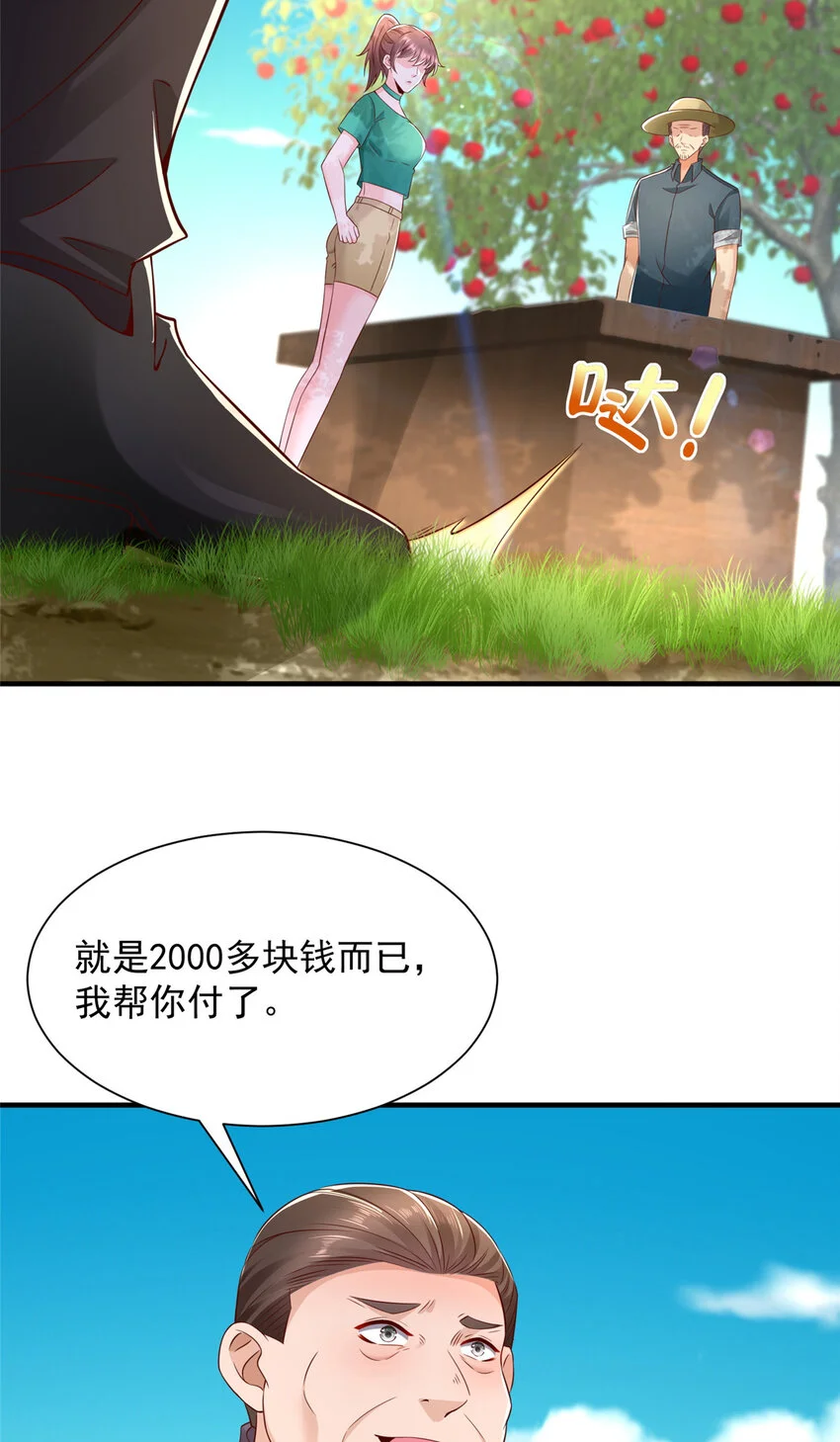 616 水库游玩 第26页