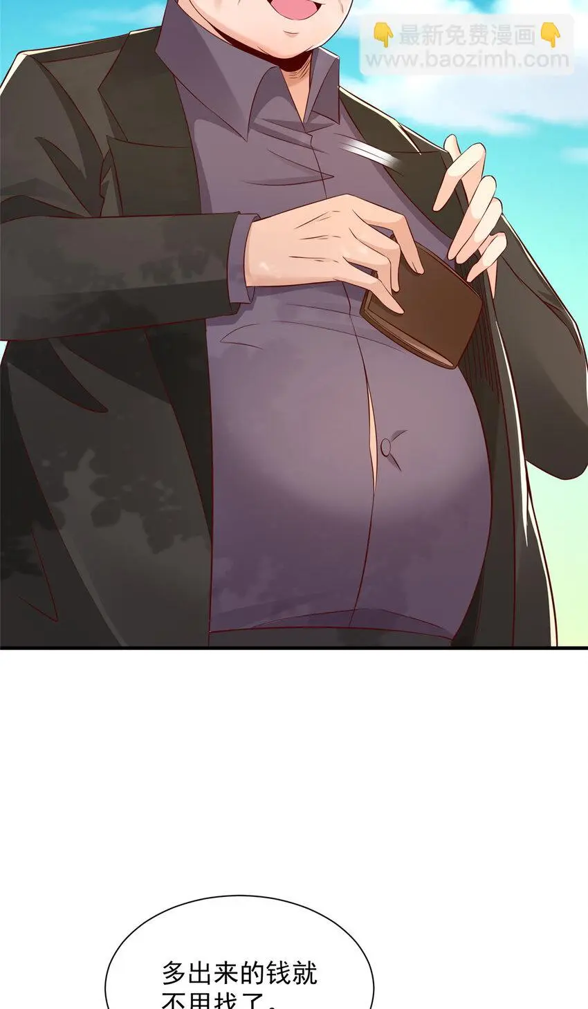 616 水库游玩 第27页