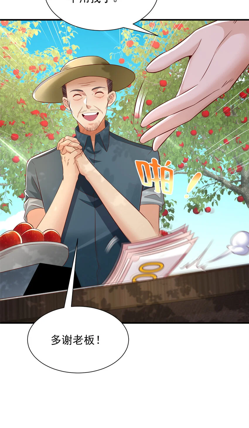 616 水库游玩 第28页