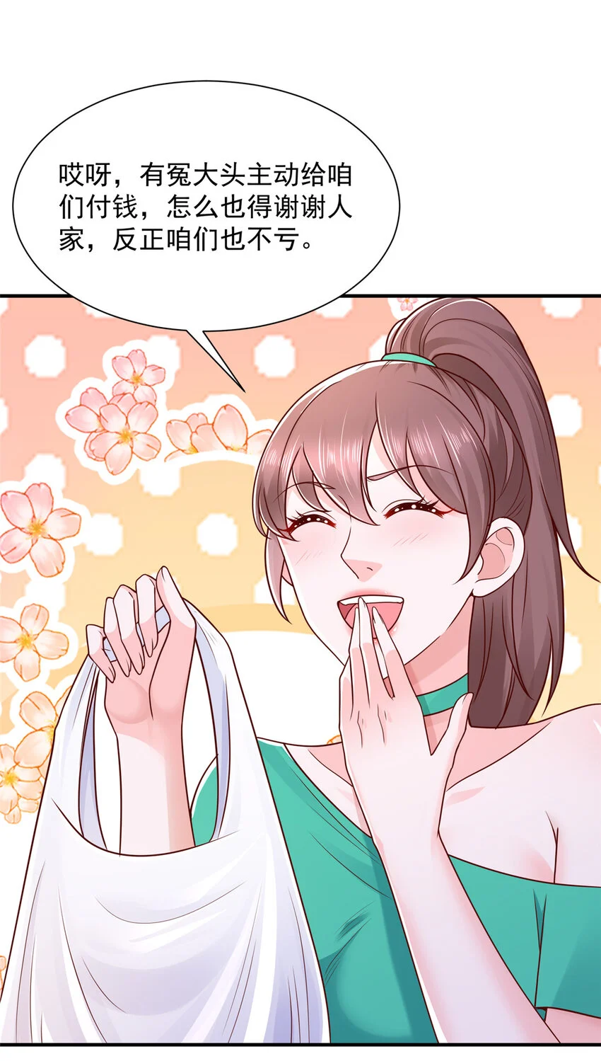 616 水库游玩 第36页
