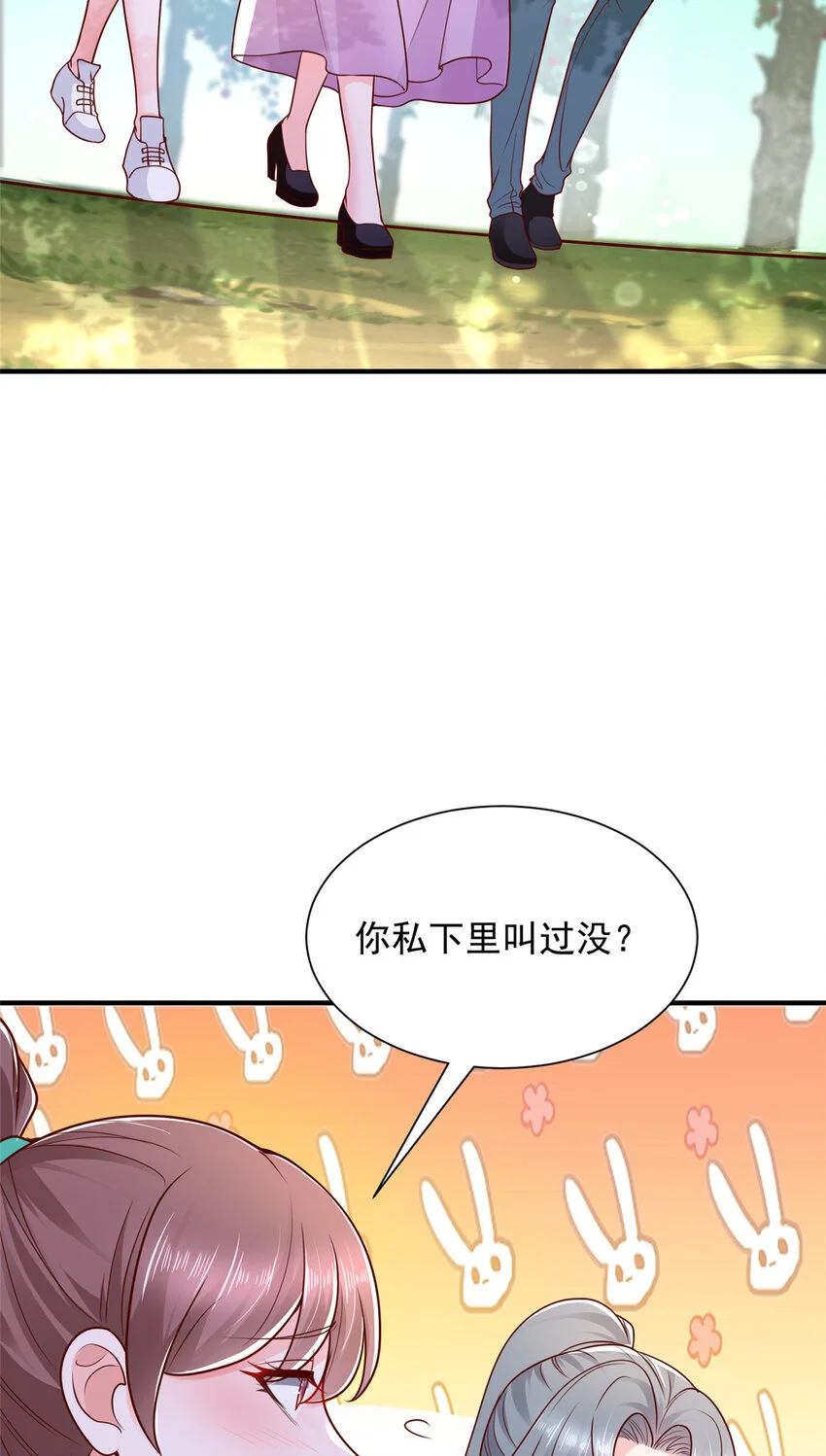 616 水库游玩 第38页