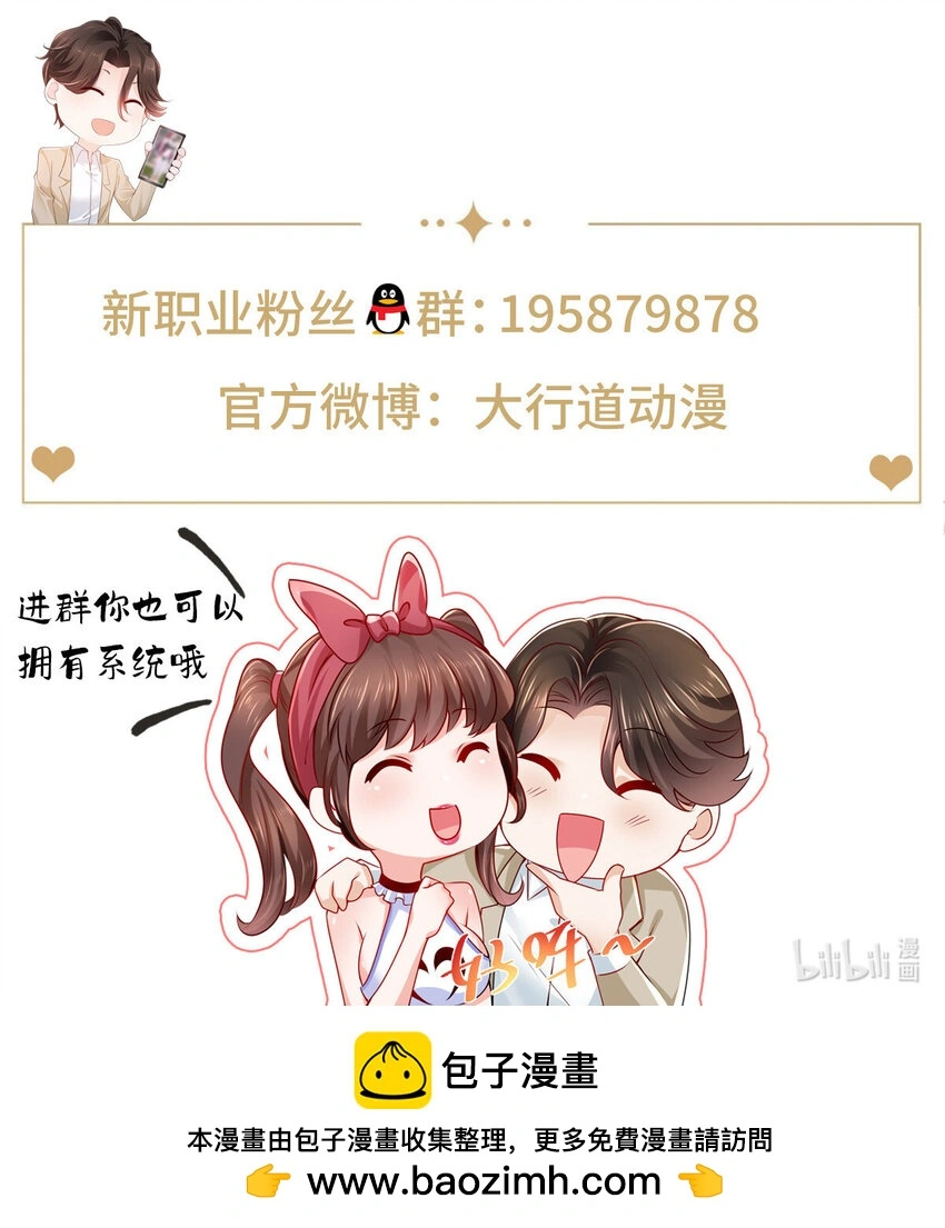 616 水库游玩 第41页