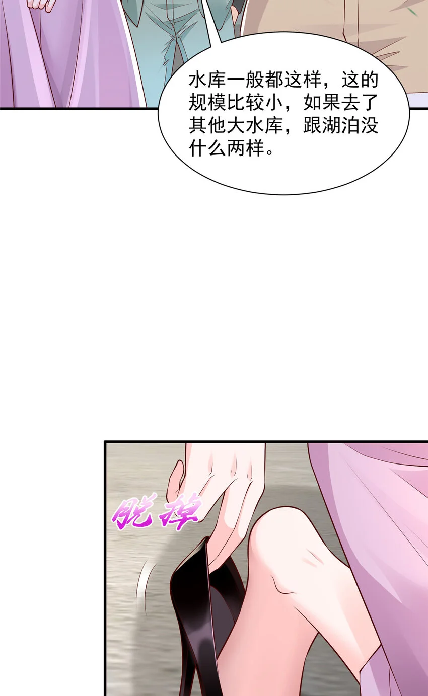 617 钓鱼王者 第4页