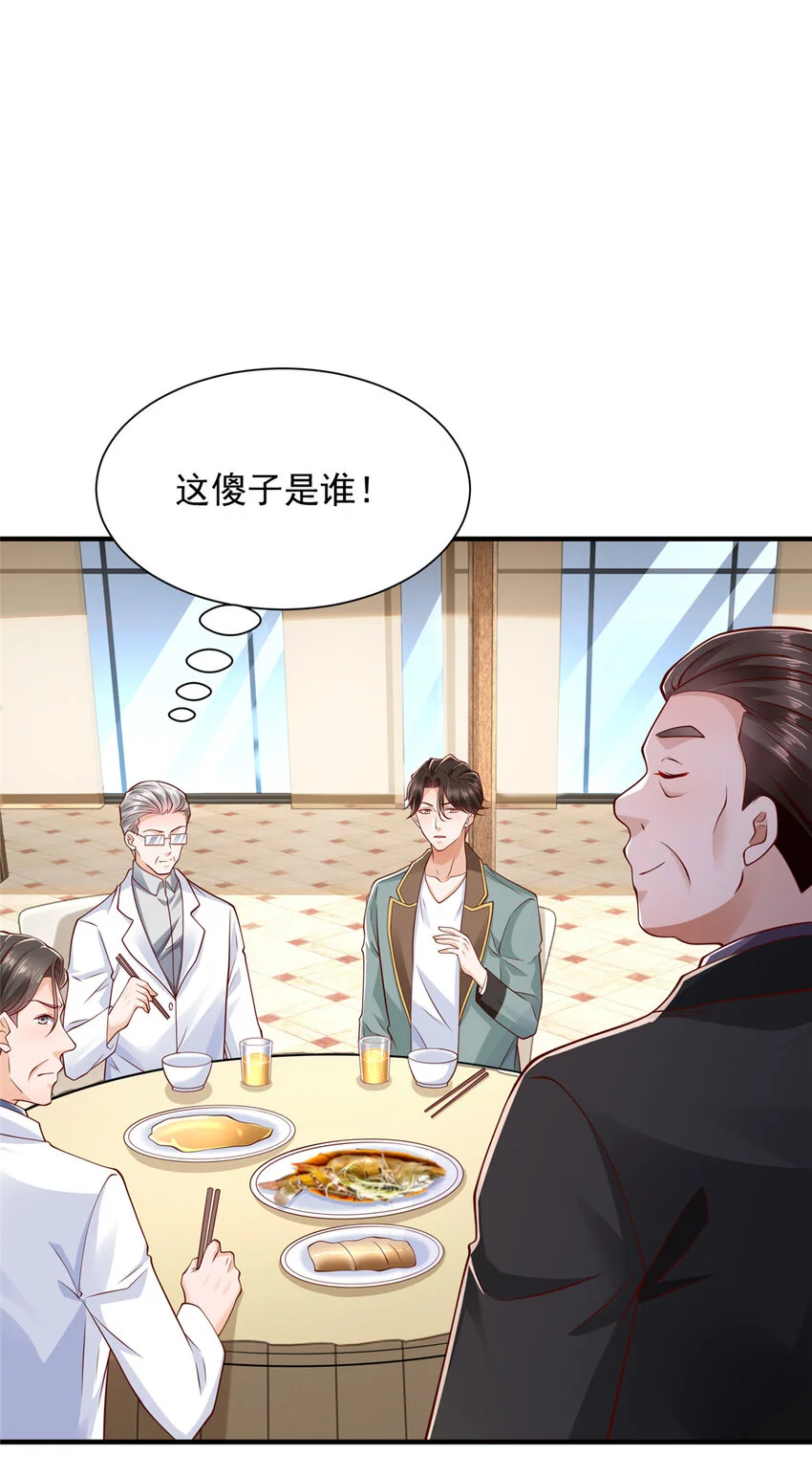 619 挖我墙角 第3页