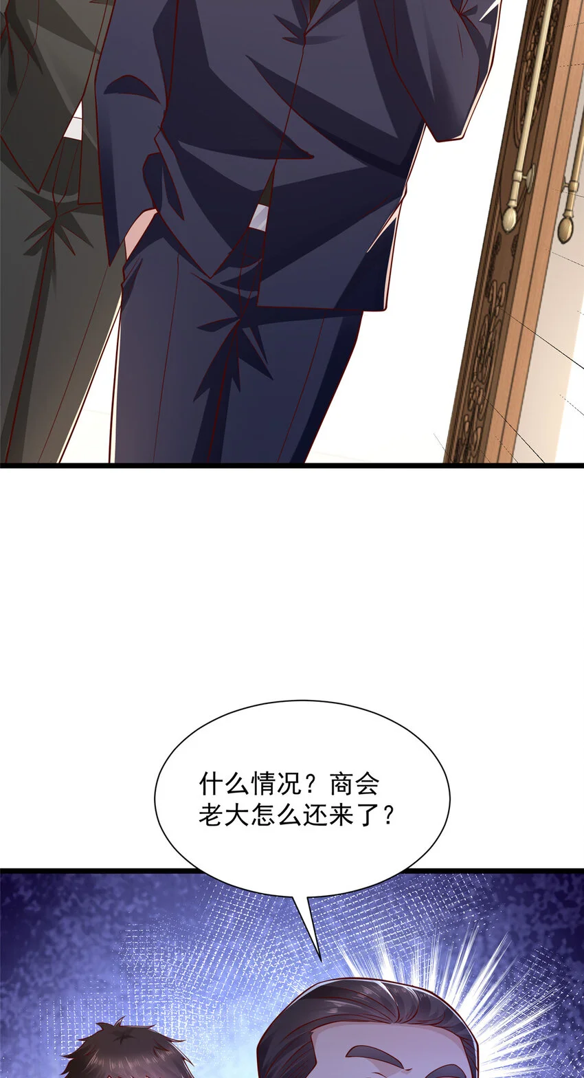 619 挖我墙角 第10页