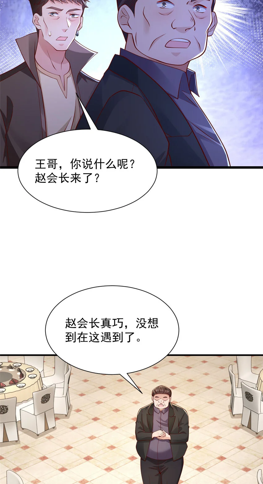 619 挖我墙角 第11页