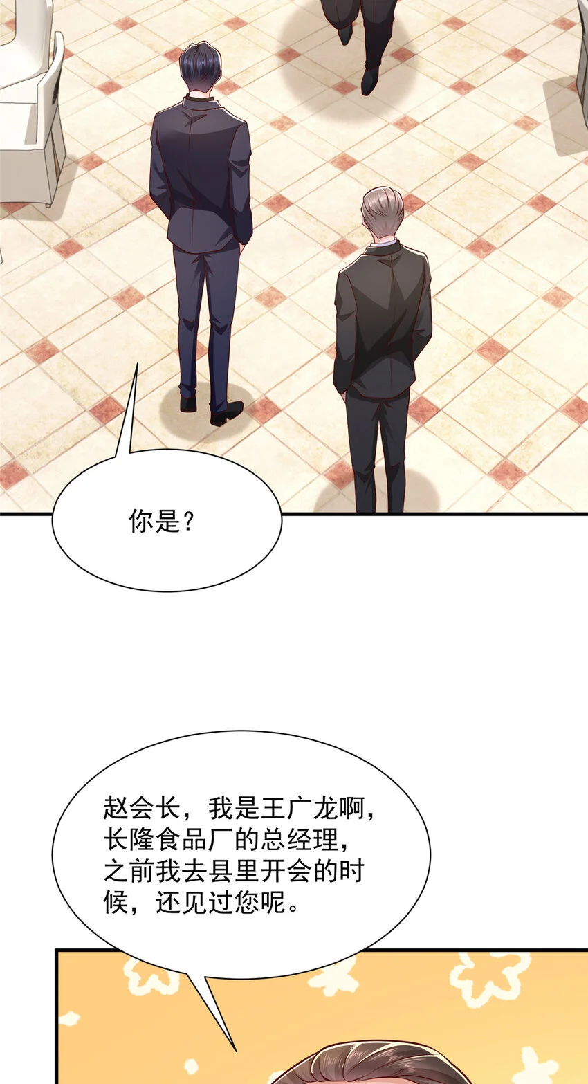 619 挖我墙角 第12页