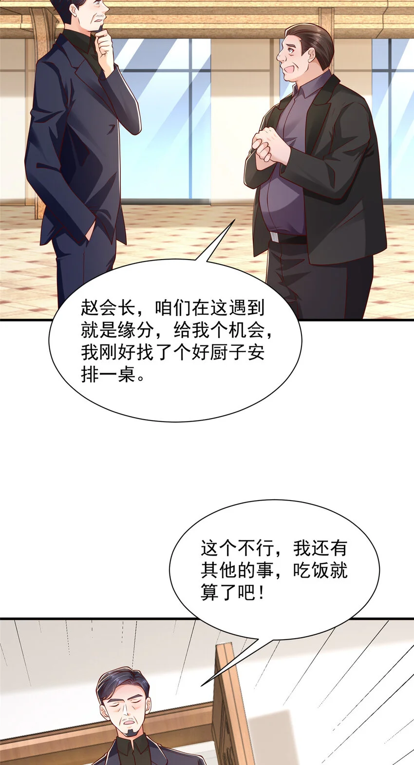 619 挖我墙角 第14页