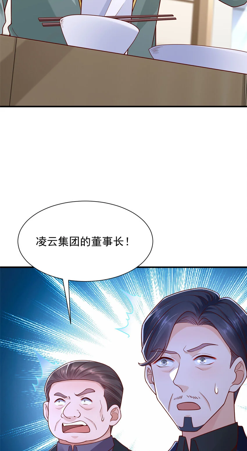 619 挖我墙角 第23页