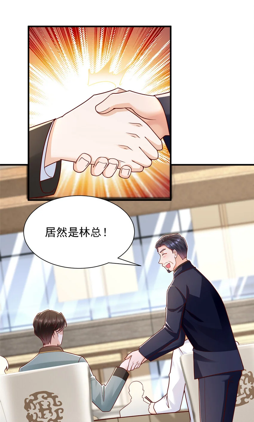 619 挖我墙角 第26页