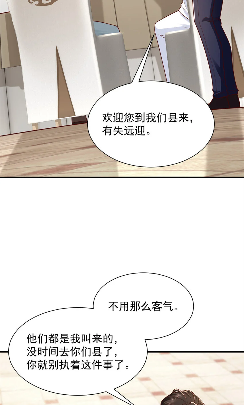 619 挖我墙角 第27页