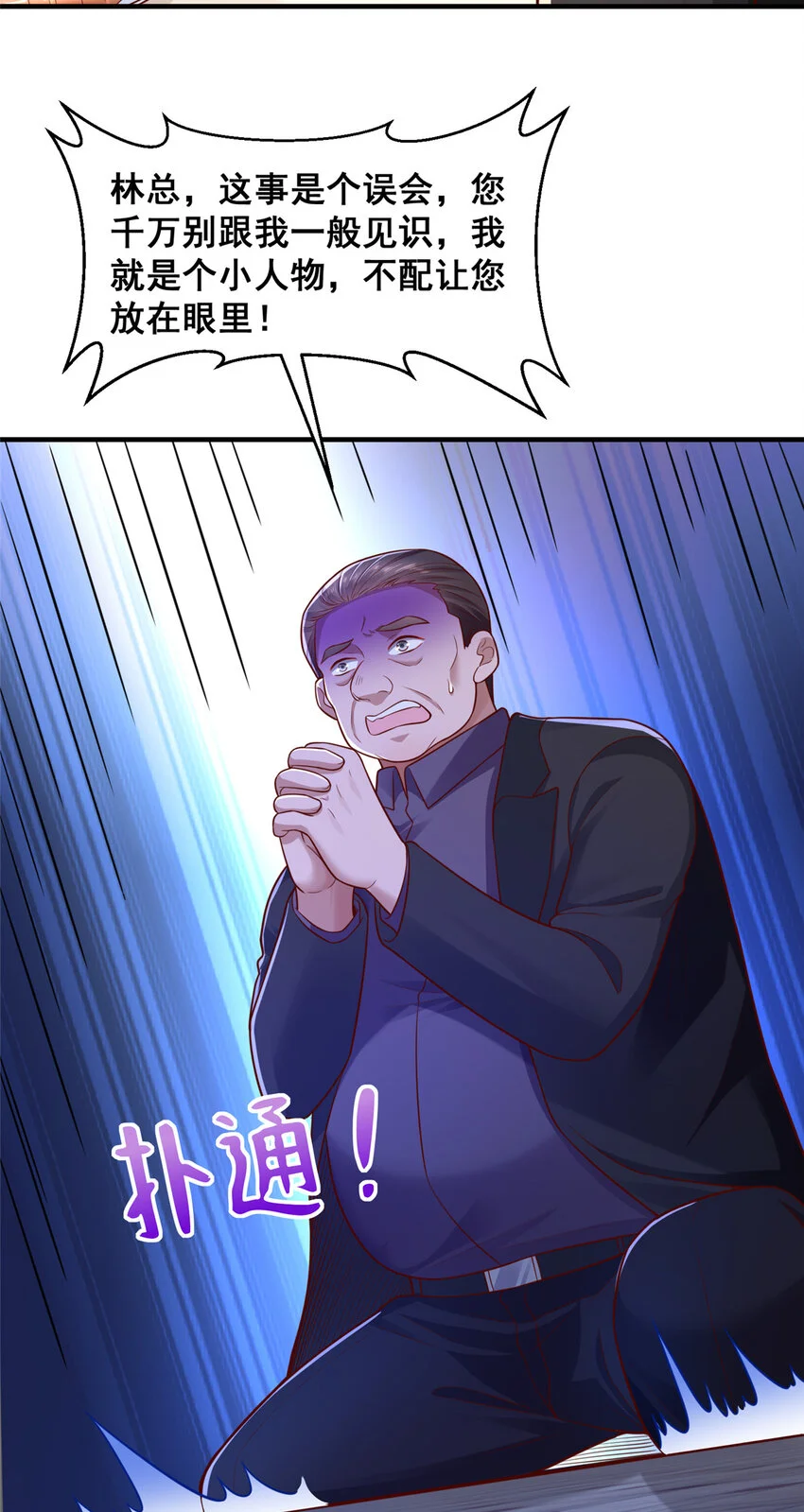 619 挖我墙角 第30页