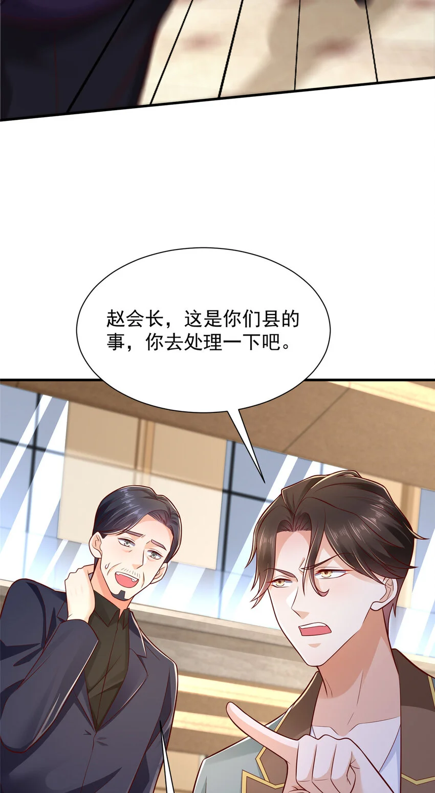 619 挖我墙角 第37页