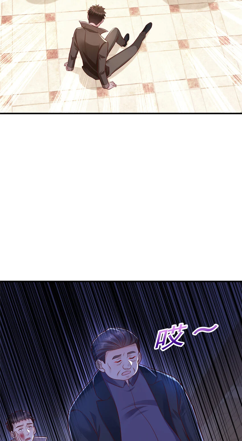 619 挖我墙角 第39页