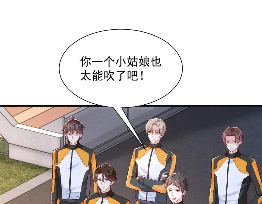 628 玩点不一样的 第5页