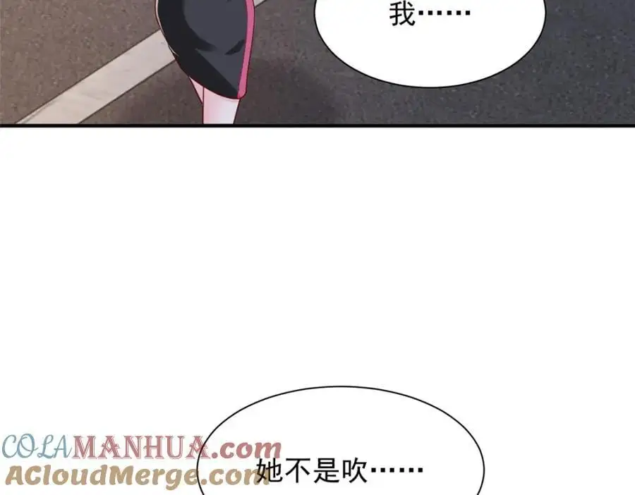 628 玩点不一样的 第7页