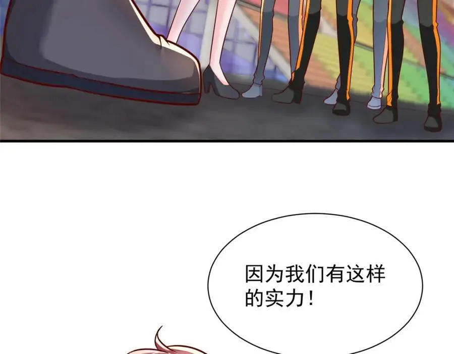 628 玩点不一样的 第9页