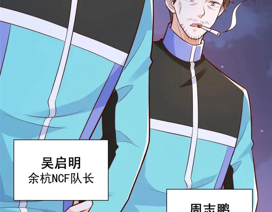628 玩点不一样的 第11页