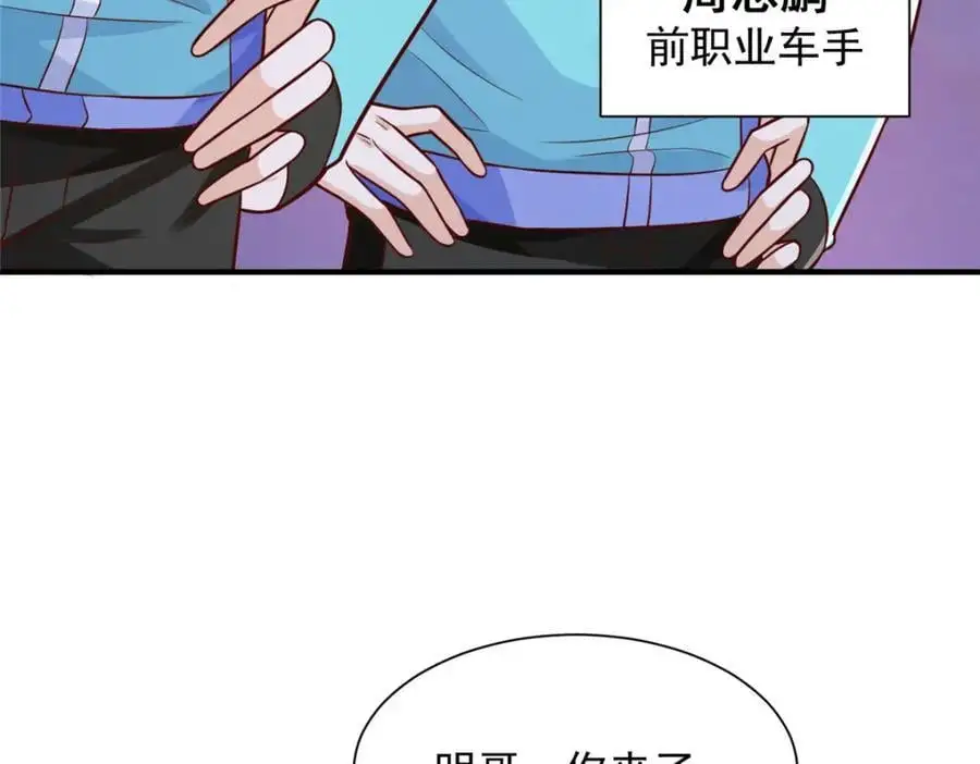 628 玩点不一样的 第12页
