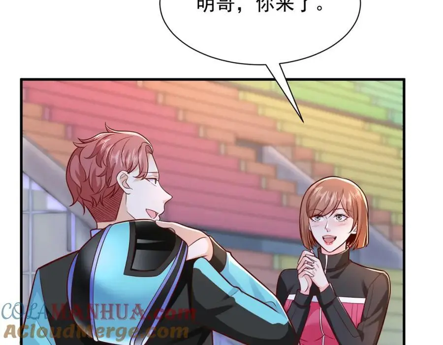 628 玩点不一样的 第13页