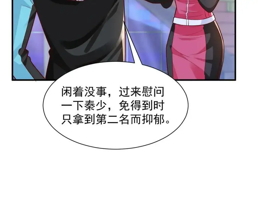 628 玩点不一样的 第14页