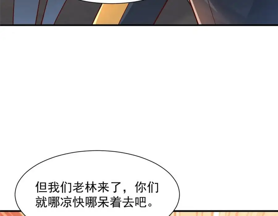 628 玩点不一样的 第17页