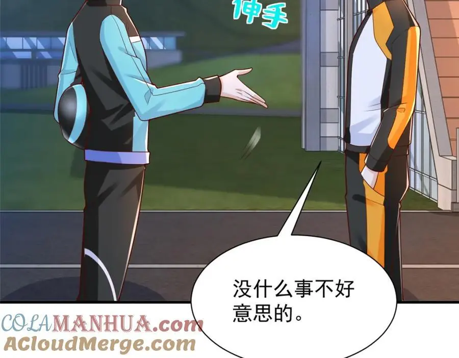 628 玩点不一样的 第22页