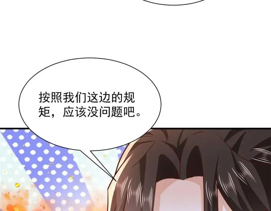 628 玩点不一样的 第23页