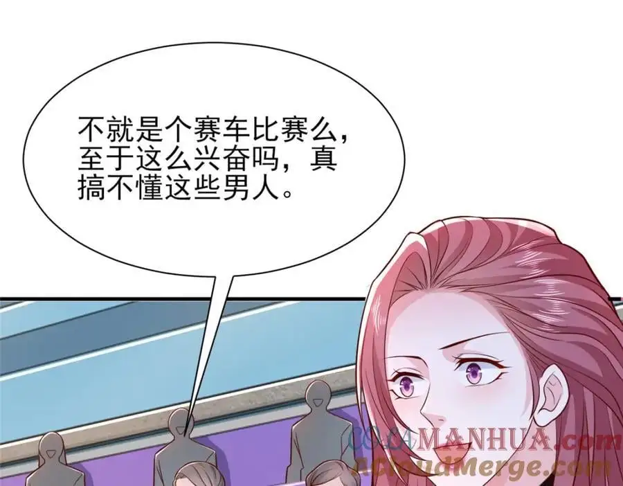 628 玩点不一样的 第40页