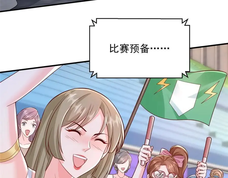 628 玩点不一样的 第63页