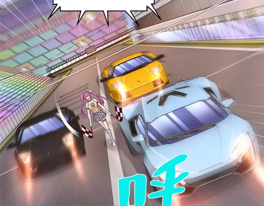628 玩点不一样的 第65页