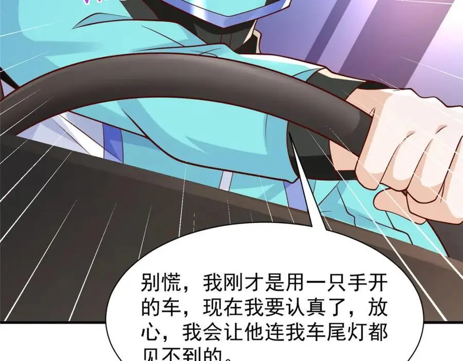 628 玩点不一样的 第72页