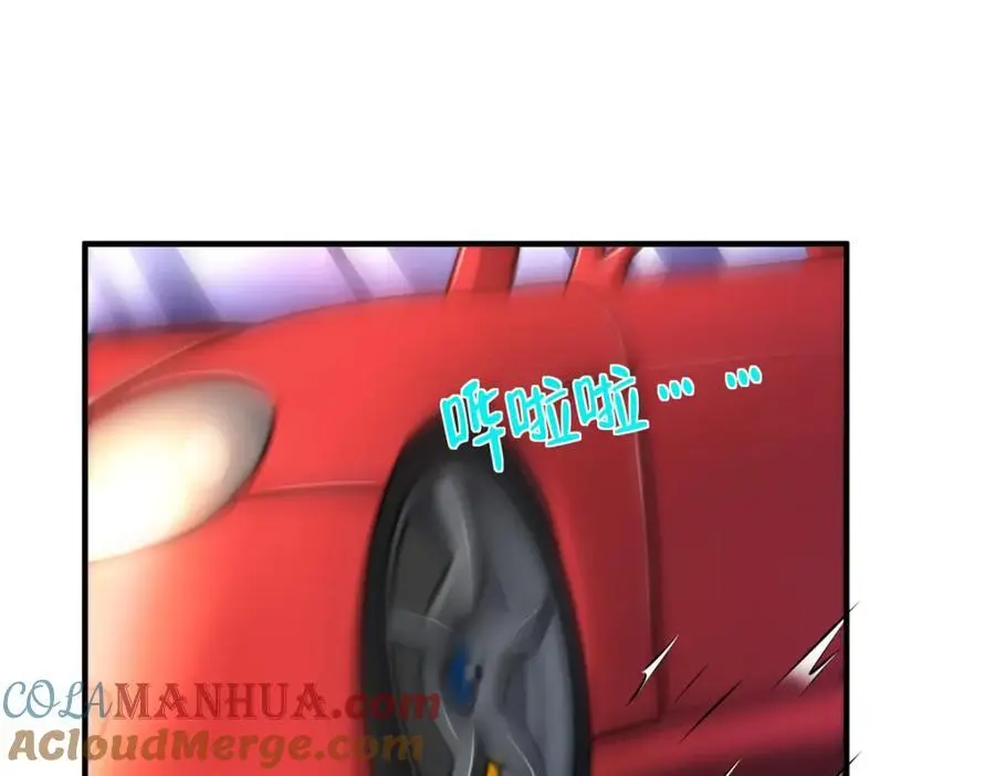 628 玩点不一样的 第85页