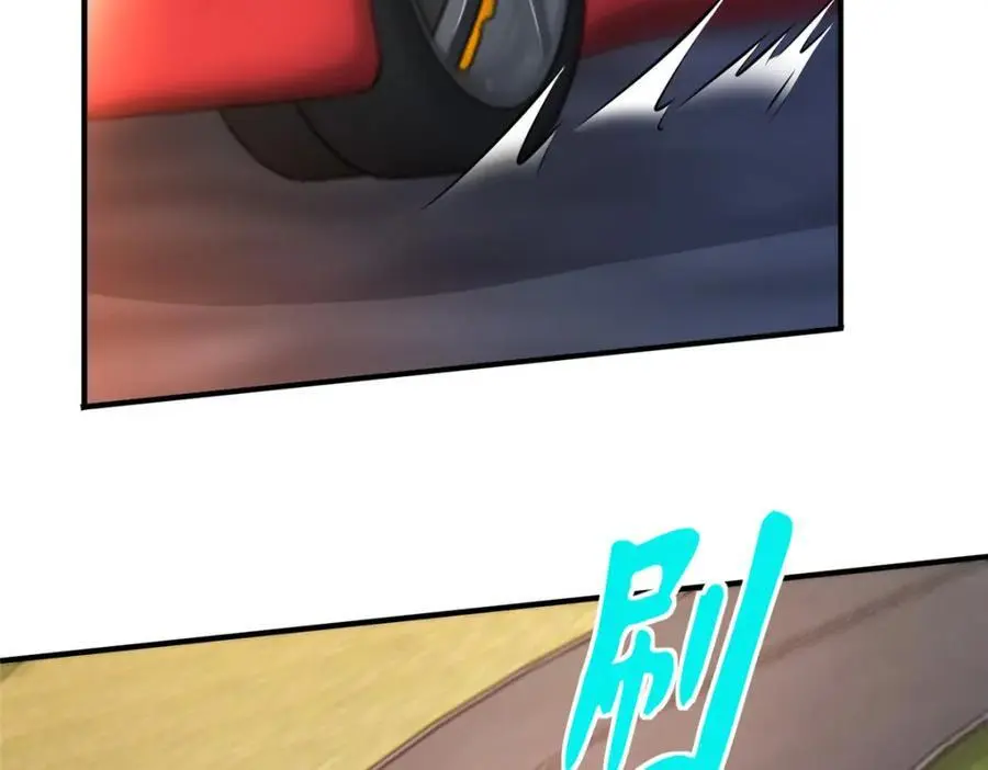 628 玩点不一样的 第86页