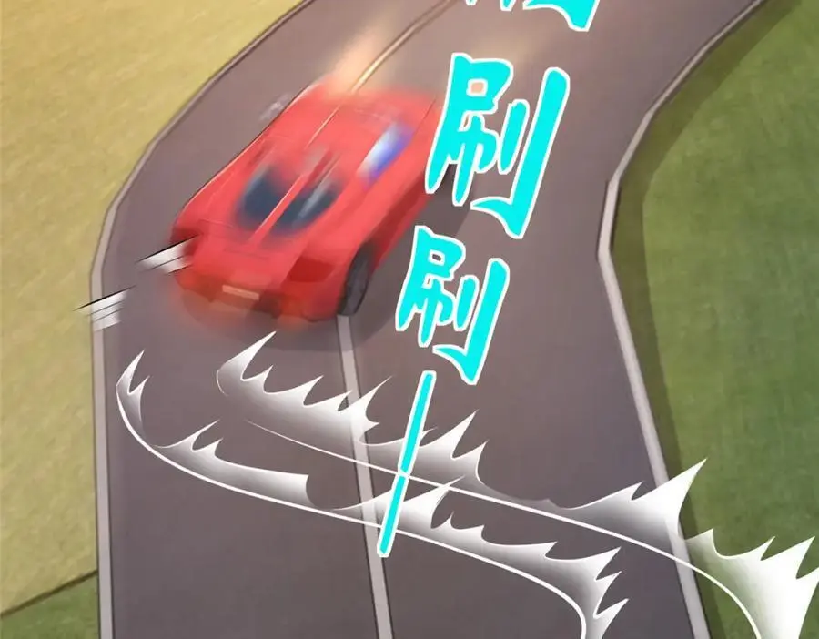 628 玩点不一样的 第87页