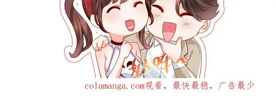 628 玩点不一样的 第93页