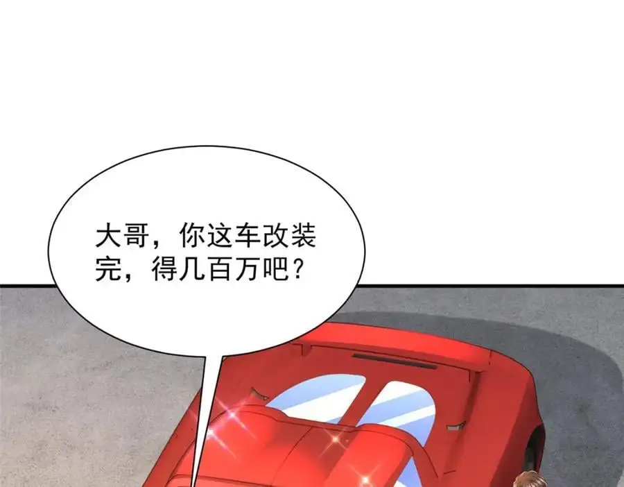 627 争取拿个第二名 第5页